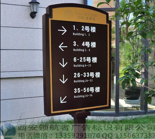 蘭州標(biāo)識(shí)-蘭州標(biāo)識(shí)牌-蘭州標(biāo)識(shí)制作