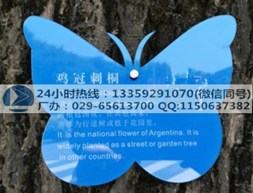 蘭州標識-蘭州標識牌-蘭州標識牌制作