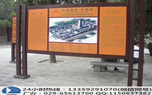 蘭州標識-蘭州標識制作-蘭州標識加工廠