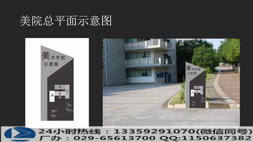 蘭州標(biāo)識-蘭州標(biāo)識制作-蘭州標(biāo)識牌制作