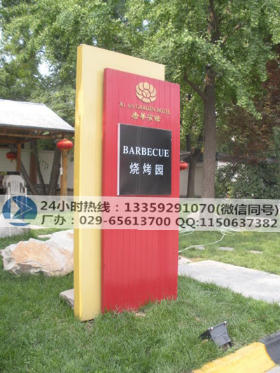 蘭州標(biāo)識-蘭州標(biāo)識制作