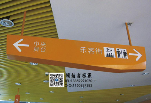 蘭州商業(yè)導(dǎo)向標(biāo)識(shí)-蘭州標(biāo)識(shí)