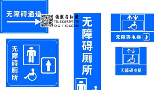 蘭州公共環(huán)境標(biāo)識(shí)制作